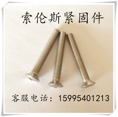 304Pgb820 ^ʮ֙C(j)ݽz6*6-6*100