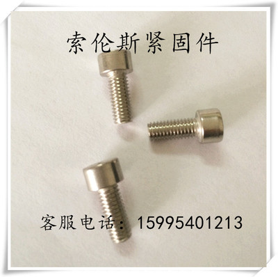 304P䓈A^(ni)˨gb70.1 m20*40-m20*160ă(yu)F(xin)؛