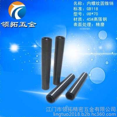 gb118(ni)ݼyAFN(xio)150FN(xio)8*70SֱN(xio)|(zh)C