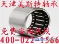 (yng)INASINALSINA NK70/25SСM˹ء