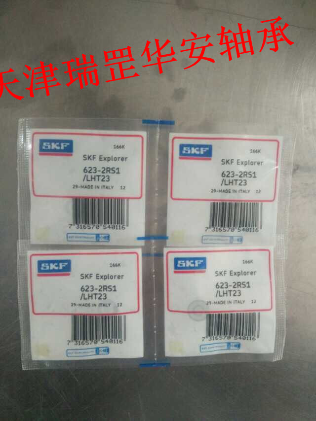 MNSKS/ skfS