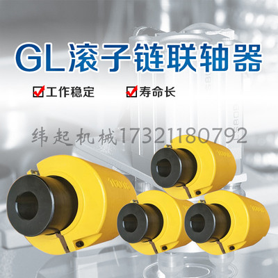 Ngl͝L(lin)Skc朗l݆ʽBSgl1 gl2 gl3̖(ho)ȫǘ(bio)