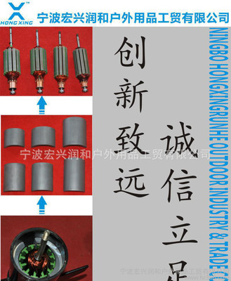 옪C(j) 32, outboard motor, trolling motor