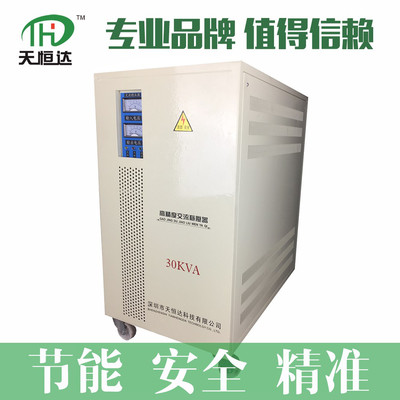_(d)Ʒ|(zh)ཻ(wn)svc-30kva t(y)O(sh)䌣÷(wn) 늉늾W(wng)(dng)؅^(q) ټӹ