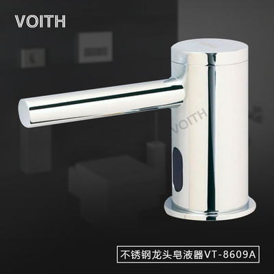 |ݸ^ʽБ(yng)ĭoҺvt-8609a ϴgԄ(dng)Б(yng)ҺF(xin)؛