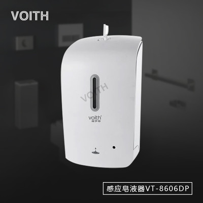 voithvt-8606dp Ԅ(dng)ϴҺC(j)ʳƷSБ(yng)oҺC(j)l(f) ʽҺC(j)