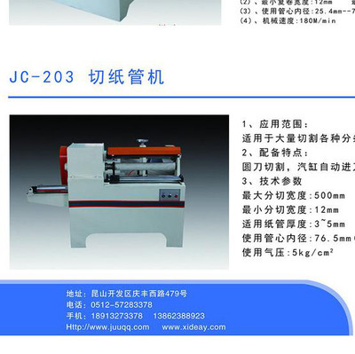 jc-500мܙC