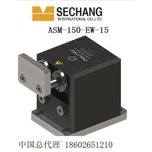 n(gu) sechang asm-150-ew-15 asutec