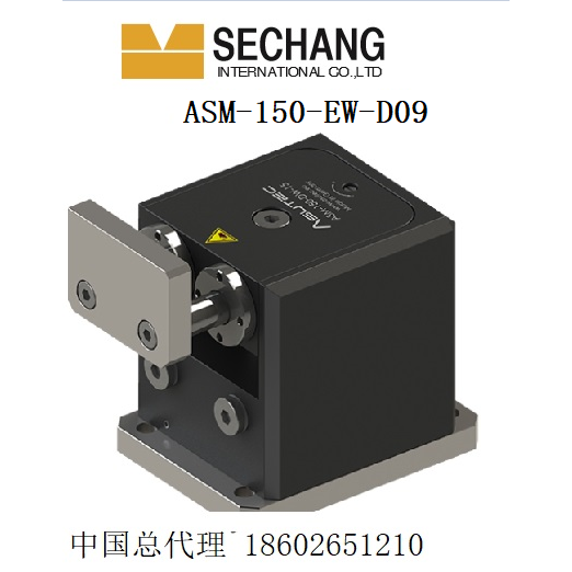 n(gu) sechangasm-150-ew-d09 asutec