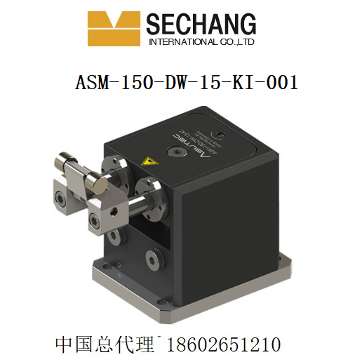 n(gu) sechangasm-150-dw-15-ki-001 asutec