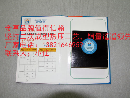 ȷzϰ幩(yng)-ȷ֪̘(bio)λ-13821646959