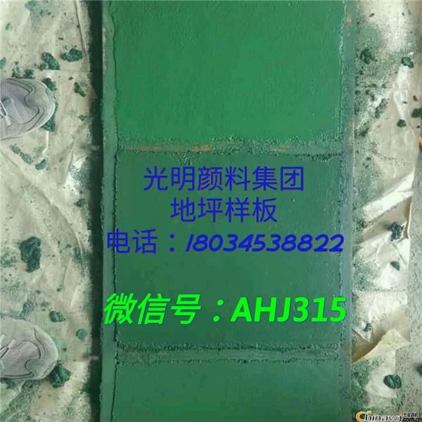 BdF