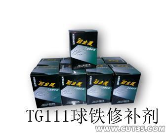 (yng)\(chng)TG111F|(zh)a(b)