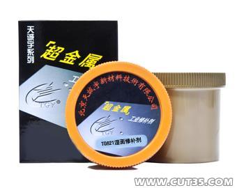 (yng)\(chng)TG621a(b)