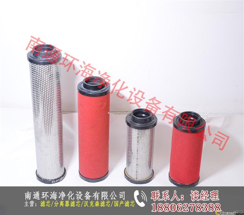 EMS-200Vо-EMS-200Vо