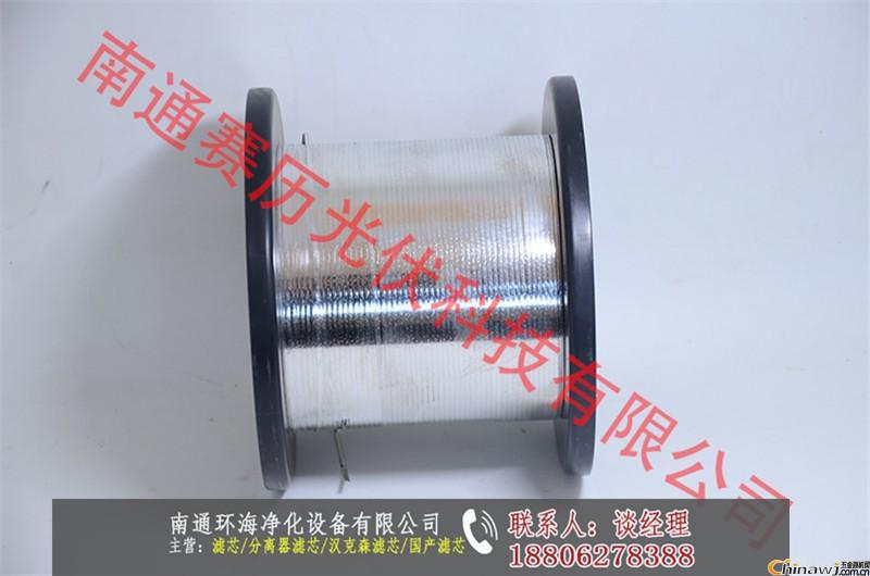 ِvƷҎ(gu)0.20*4.0mmh(hun)a~Sb