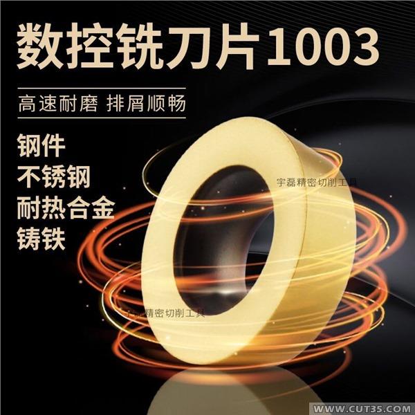 (yng)RPMW1003㊵Ƭ