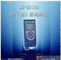 MC-2010AͿ僌ӜyxMC-2010AĤyxMC-2010A