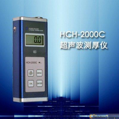 HCH-2000CyxHCH-2000CϜyxHCH-2000C