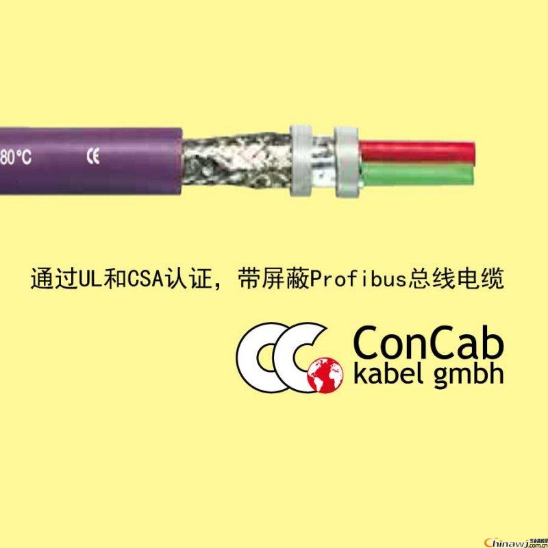 (gu)|Concab-(gu)|Profibus