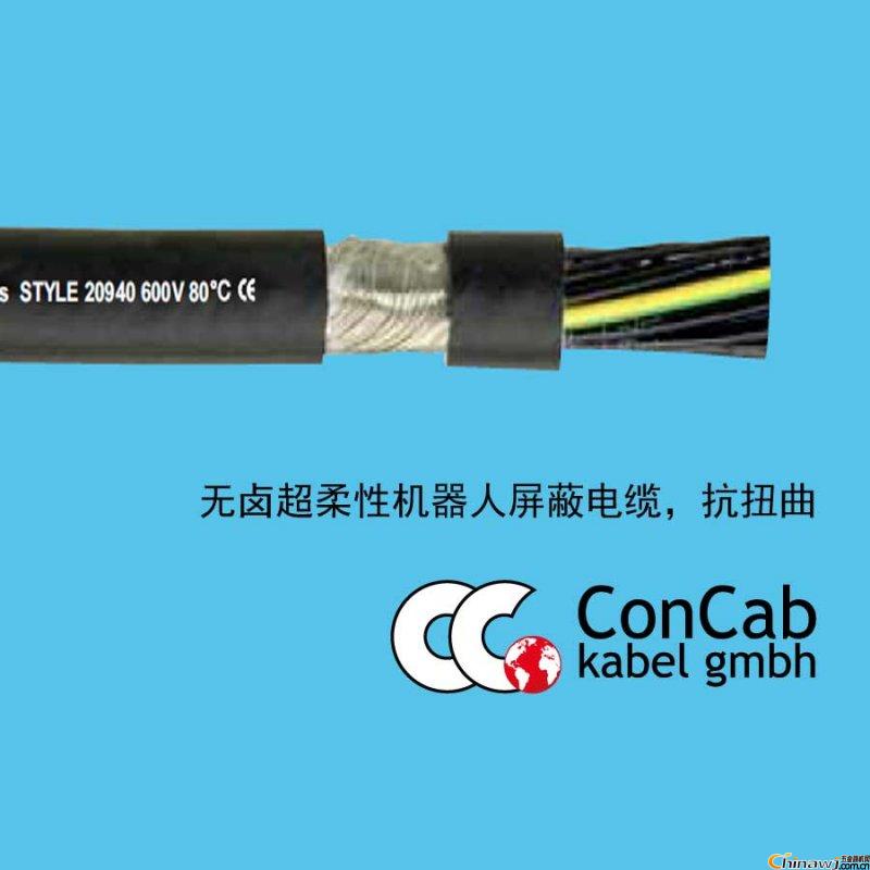 (gu)|o(w)u-Concab(gu)C(j)|-Ť