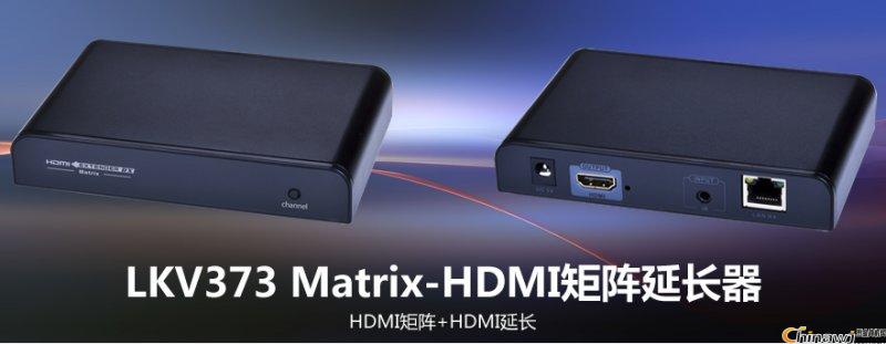 LKV373Matrix HDMIWjL16M237