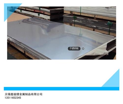 904LP䓰 c276P MڲP䓲