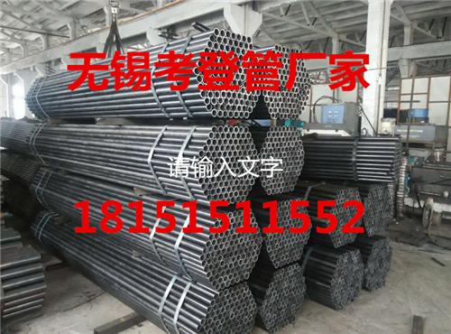 oa䓹 09CuPCrNI-A䓹 Ǻ܏S