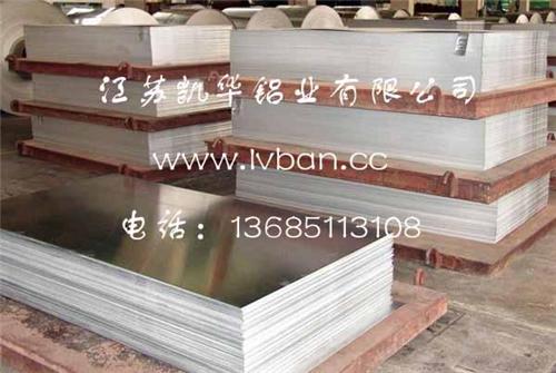 Xa(chn)Sҹ(yng)6061T6X ϽXwww.lvban.cc