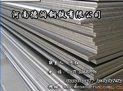 ASTMA36. P20.S50CϵF޹˾(yng) 