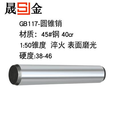 GB117AFN(xio)
