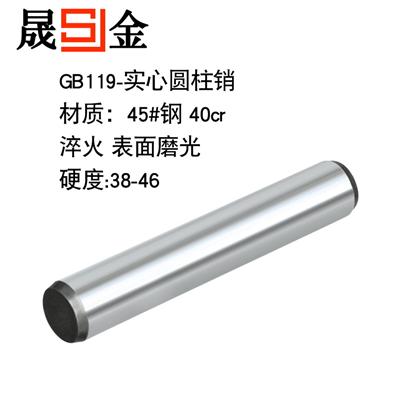 GB119AN(xio)