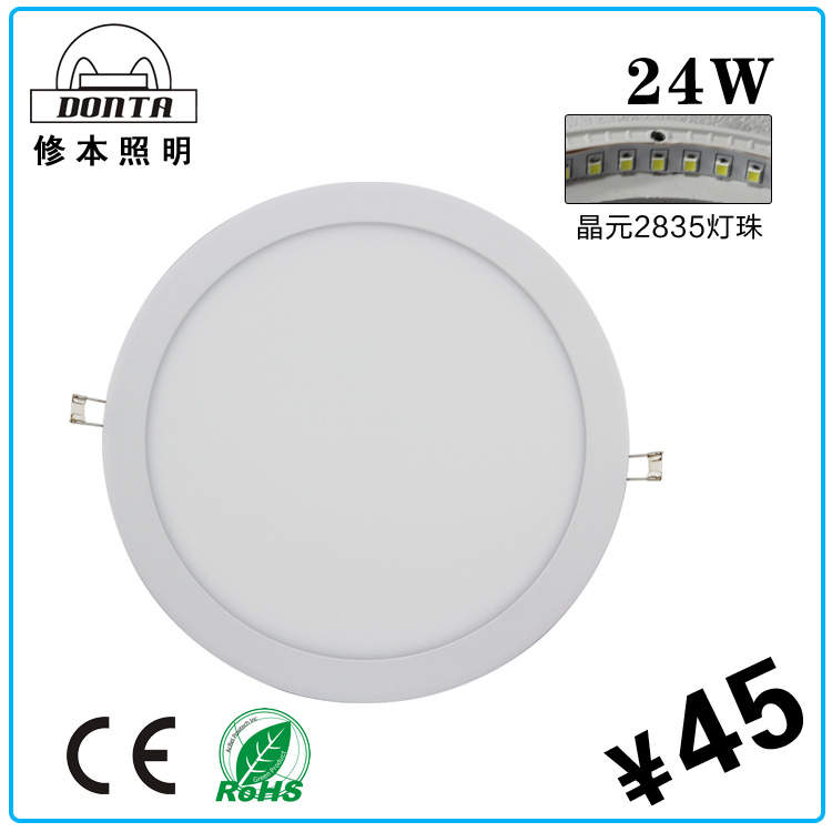 led24w ƽ24w S