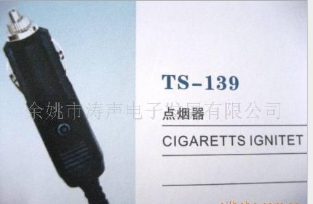TS-139c
