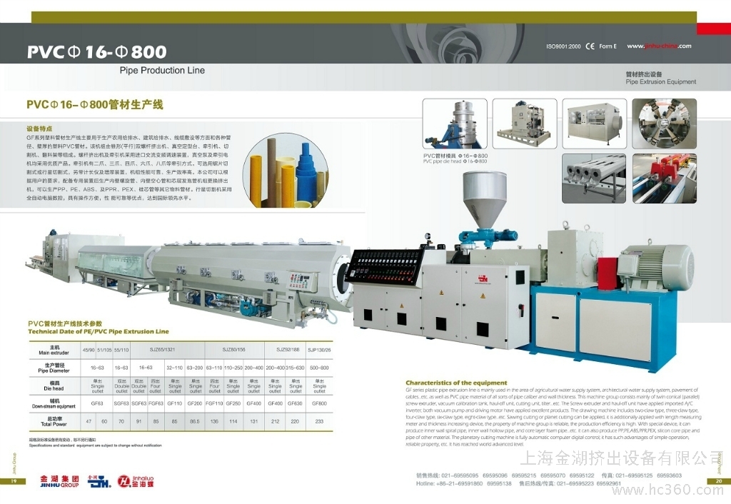 ϺPVC160a(chn)PVC160ܲa(chn)