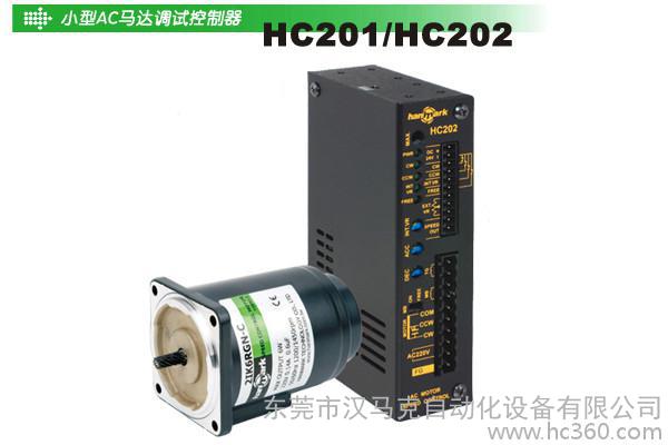 hRHANMARKR_(d){(dio)HC201/HC202AC