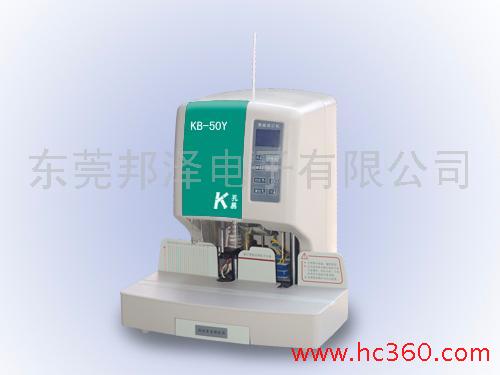 KB-50Yؔ(ci)(w){CbӆC(j)bӆһIɴ