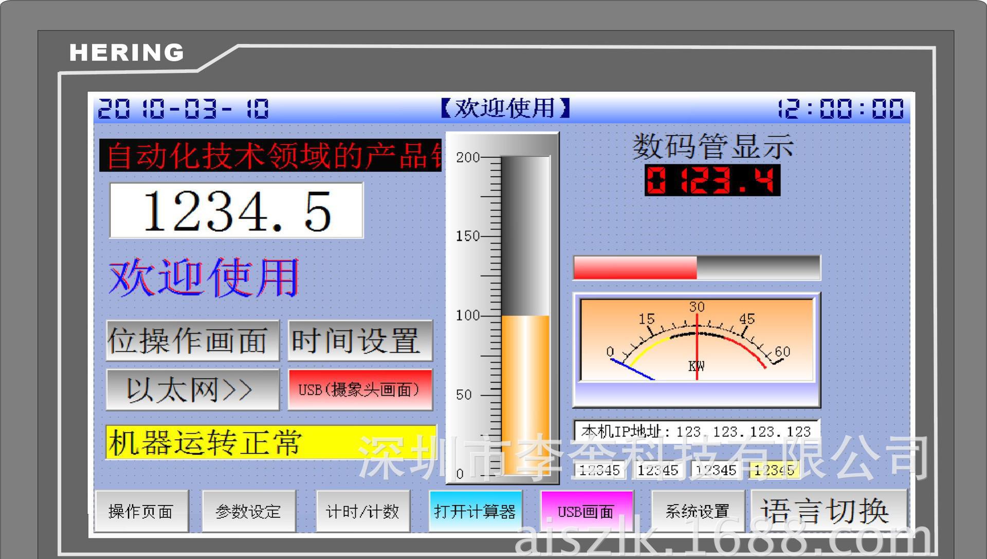 TPC1061Ti/THA62-MT/UT/THA62-MT/UT/AiOP102Ƕʽ|