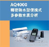 WAQ4000ܶ(sh)ˮ|(zh)x