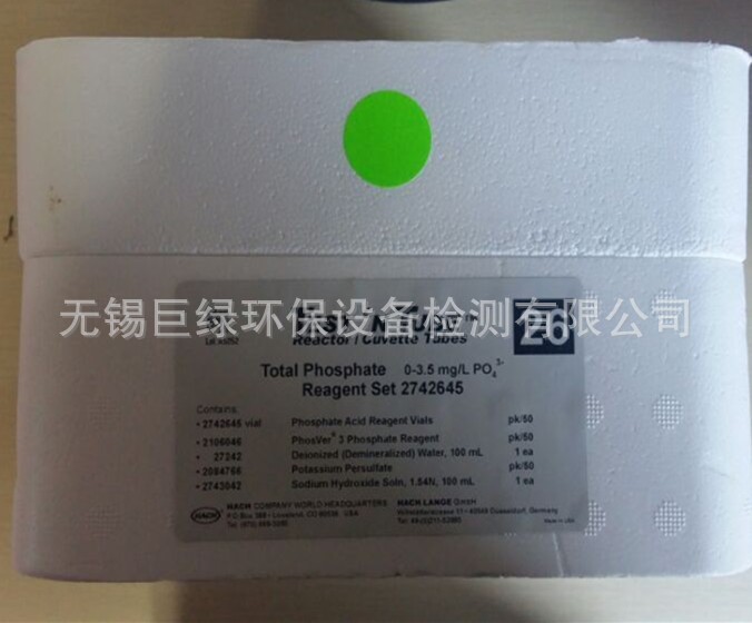 HACHԇ2742645/27426-45,0.06-3.5mg/l,50֧b