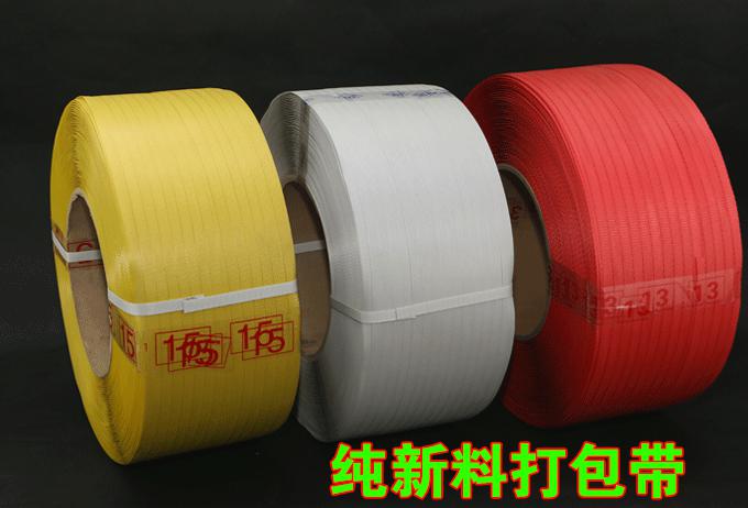 Mݴ15mm*0.7mm S һX ֹ PP C(j)ô 