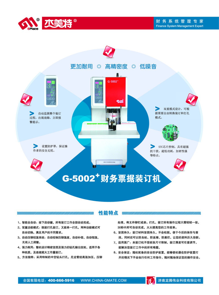 G-5002+bӆC(j)