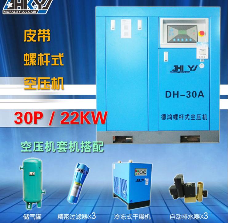 ݏSҹDH-30A/22KWƤݗUՉC/C/^V