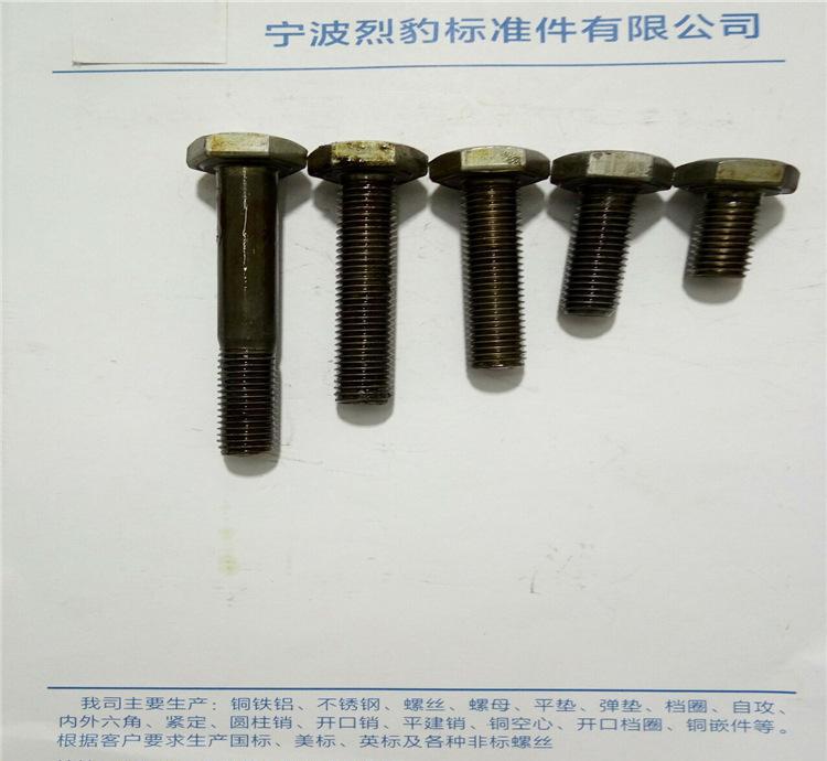 4.8(j)˨ݽz˨̼߅M4M5M6M8L(zhng)L(zhng)