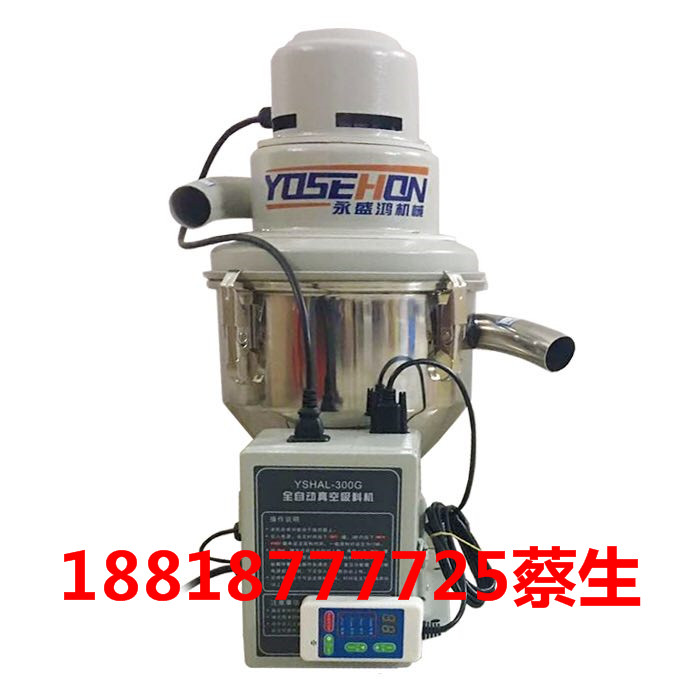 YSHAL-300GʢϙC(j)(yu)ݴNu(y)CF(xin)؛]
