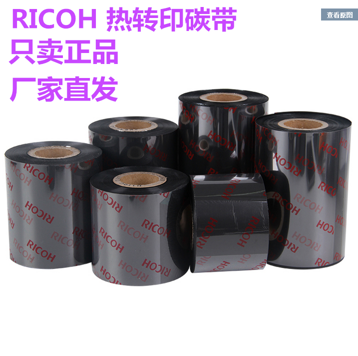 RICOH B110A̼ ͹̼ ͸ߜ̼