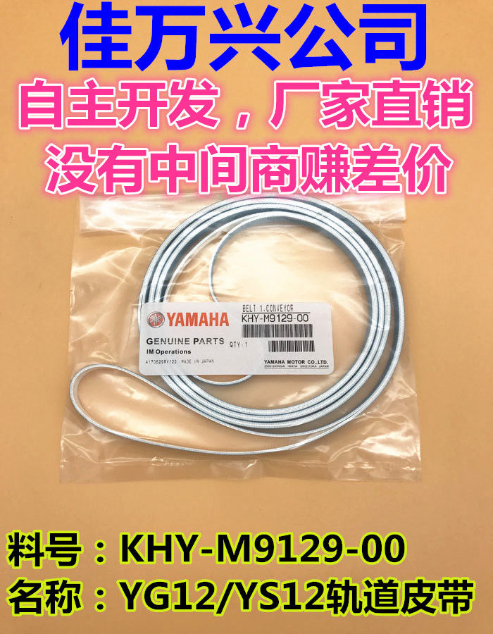 KHY-M9129-00 R YG12\YS12܉Ƥ