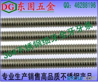 304P䓼ȫݗU M16*1.5