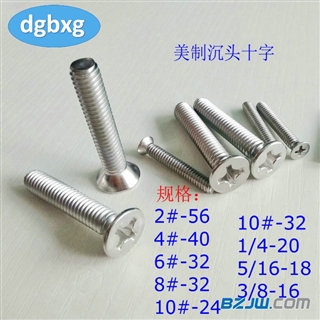 F(xin)؛304PƳ^ʮݽz5/16-18*1-1/2