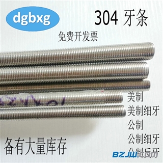 F(xin)؛304P䓼lM16*1.0ȫݗUM8*0.75